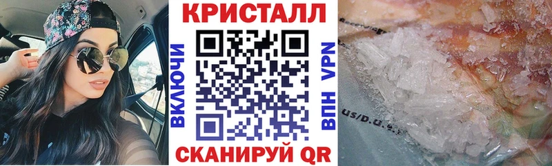 что такое наркотик hydra онион Амфетамин VHQ Палласовка