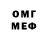 МЕФ мяу мяу Iana Khotiushyna