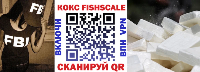 COCAIN Колумбийский  Палласовка 