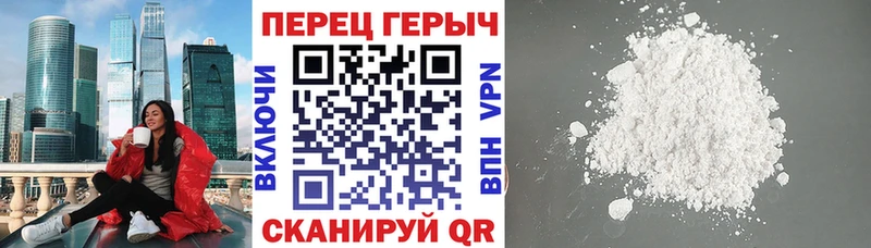 Героин Heroin  Палласовка 