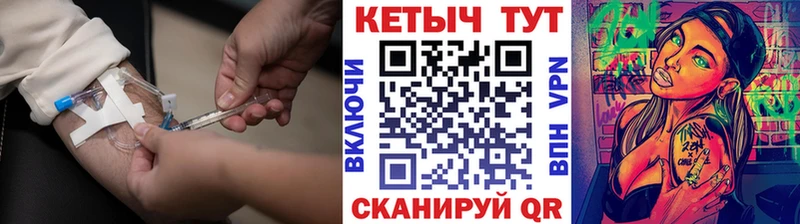 КЕТАМИН ketamine Палласовка