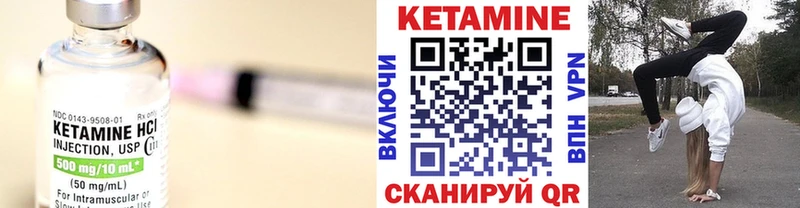КЕТАМИН ketamine  купить наркотики цена  Палласовка 