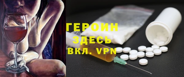 apvp Армянск