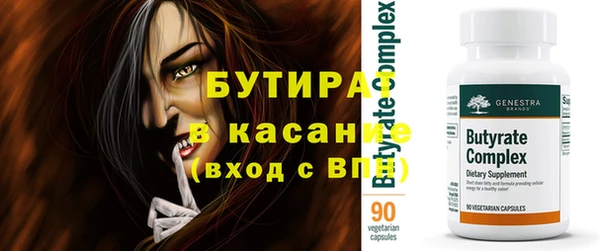кристаллы Аркадак