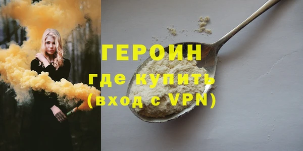 apvp Армянск