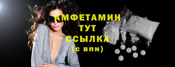 кристаллы Аркадак
