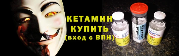 кристаллы Аркадак