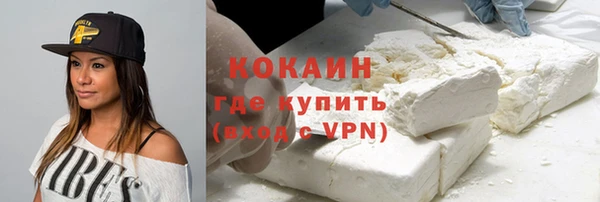 apvp Армянск