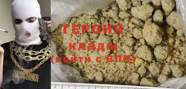 кристаллы Аркадак