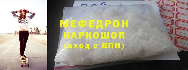 кристаллы Аркадак