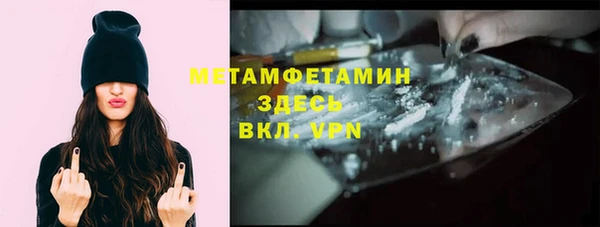 apvp Армянск