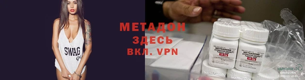 кристаллы Аркадак