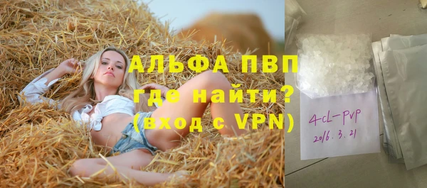 apvp Армянск