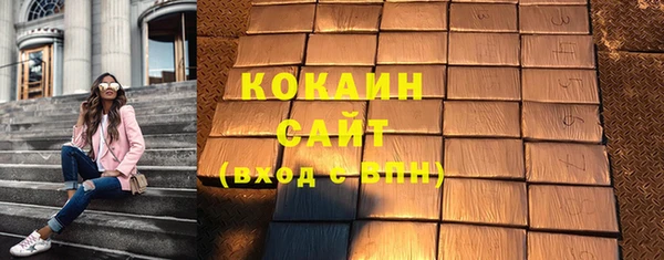 кристаллы Аркадак