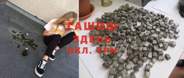 apvp Армянск