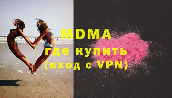 кристаллы Аркадак