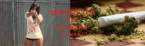 кристаллы Аркадак