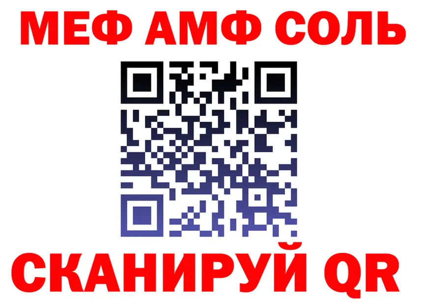 Alfa_PVP СК КРИС вход shop mega Палласовка