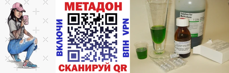 mega онион  Палласовка  МЕТАДОН белоснежный  где найти наркотики 