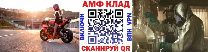 Первитин мет  Палласовка 