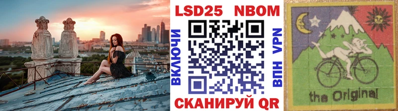 blacksprut сайт  дарнет шоп  Палласовка  Марки N-bome 1500мкг 