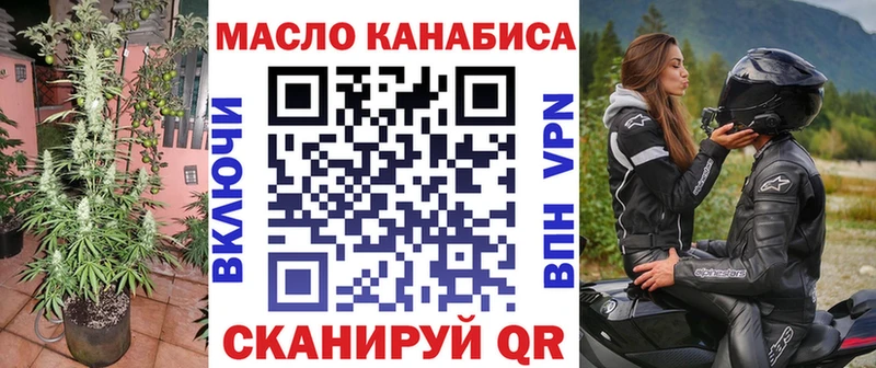 ТГК жижа Палласовка