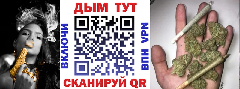 даркнет клад  Палласовка  Каннабис OG Kush 